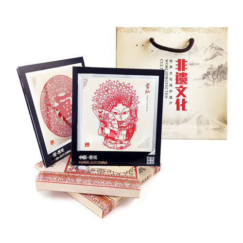 手工剪纸特色工艺品礼品