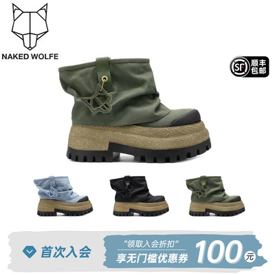 Naked Wolfe英国潮牌/DREAM春季厚底增高马丁靴甜酷辣妹裤管女鞋