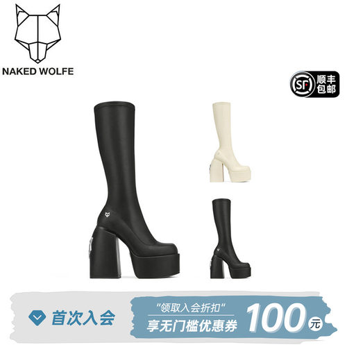 增高显瘦明星网红同款