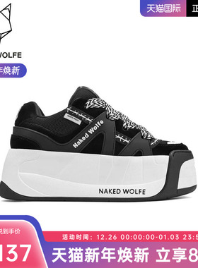 Naked Wolfe英国潮牌/SLIDER真皮松糕鞋女厚底增高磨砂拼网布女