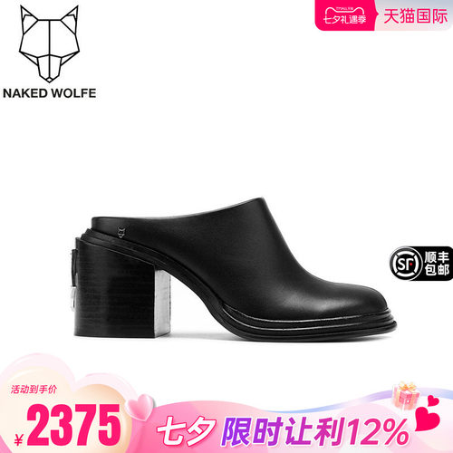 Naked Wolfe英国潮牌/NovA复古做旧方头半拖女鞋粗跟厚底穆勒鞋