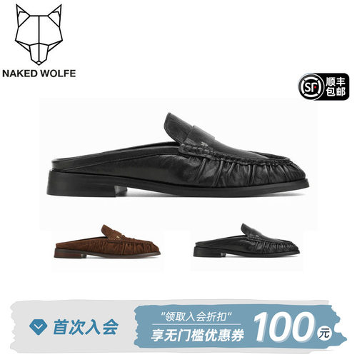 Naked Wolfe｜博主同款露跟船鞋2026懒人一脚蹬包头女Slipper真皮
