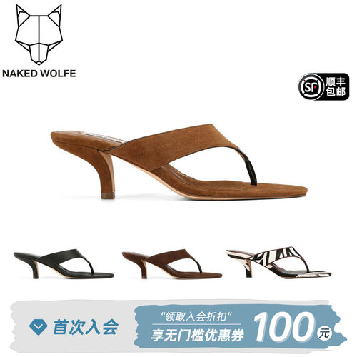 Naked Wolfe｜博主同款女鞋2026夏高跟鞋人字拖鞋单鞋Marley真皮