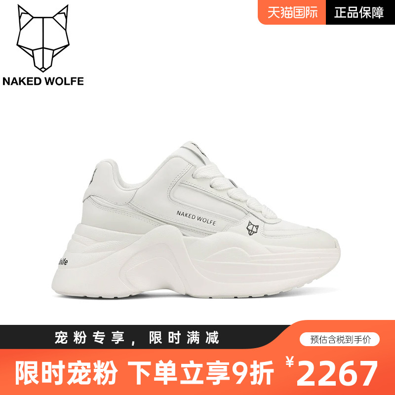 Naked Wolfe英国潮牌/TEMPLE厚底老爹鞋女运动休闲鞋小个子通勤