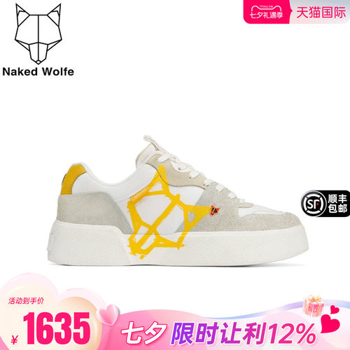 真皮时尚拼接休闲运动鞋