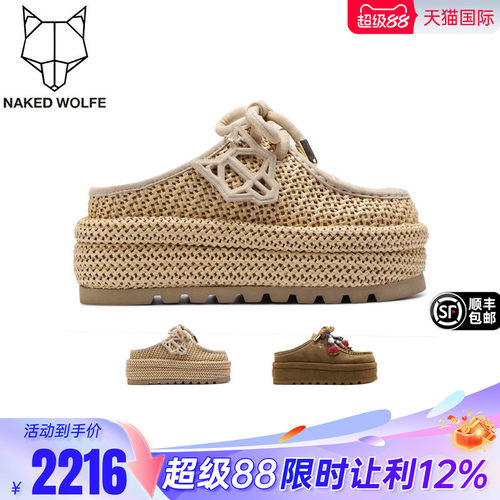 Naked Wolfe｜博主同款懒人半拖女鞋厚底增高松糕底休闲Blizzard