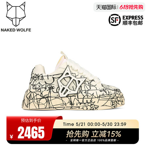 Naked Wolfe英国潮牌/KOSA SCRIBBLE白底黑字男鞋秋季真皮厚底鞋