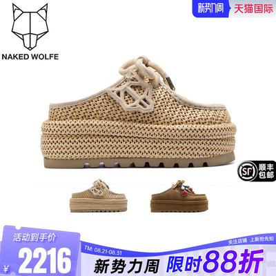 Naked Wolfe｜博主同款懒人半拖女鞋厚底增高松糕底休闲Blizzard