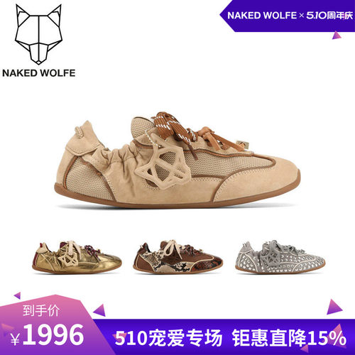 Naked Wolfe英国潮牌/Soul复古立体装饰德训鞋女休闲单鞋女新款