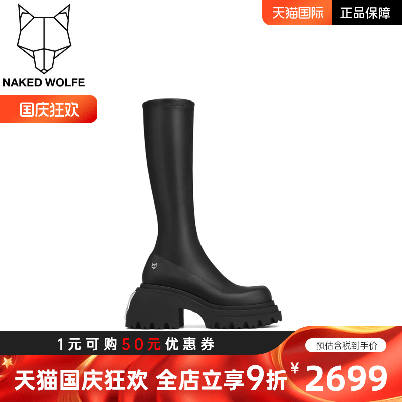 nakedwolfe时尚超酷女鞋