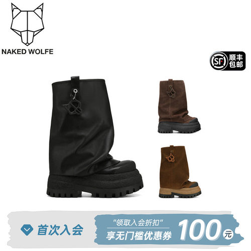 【申留真Ryujin明星同款】NAKED WOLFE/DISTURB厚底裤管马丁靴女