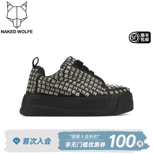 NakedWolfe增高铆钉板鞋男