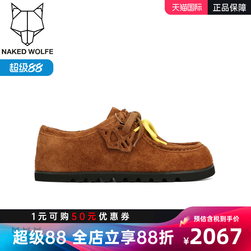 Naked Wolfe英国潮牌/The Malibu平底乐福鞋男2025细带勃肯皮鞋
