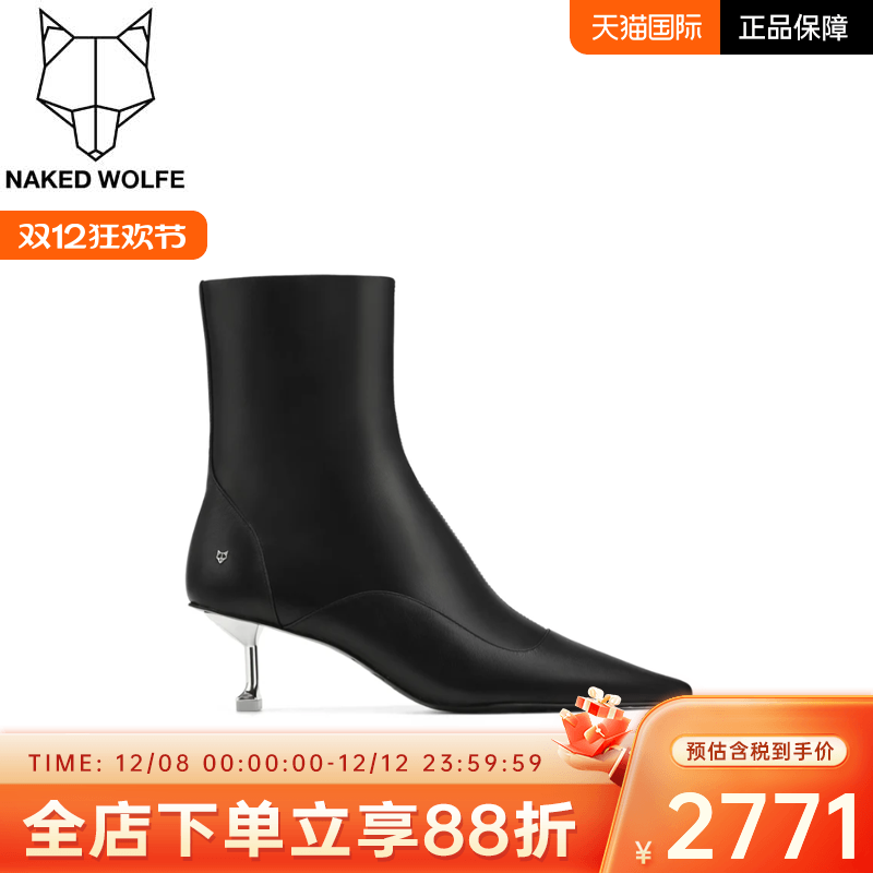 TEMPTING/NAKED WOLFE欧美高跟瘦瘦靴短靴女春夏细跟弹力靴子裸靴