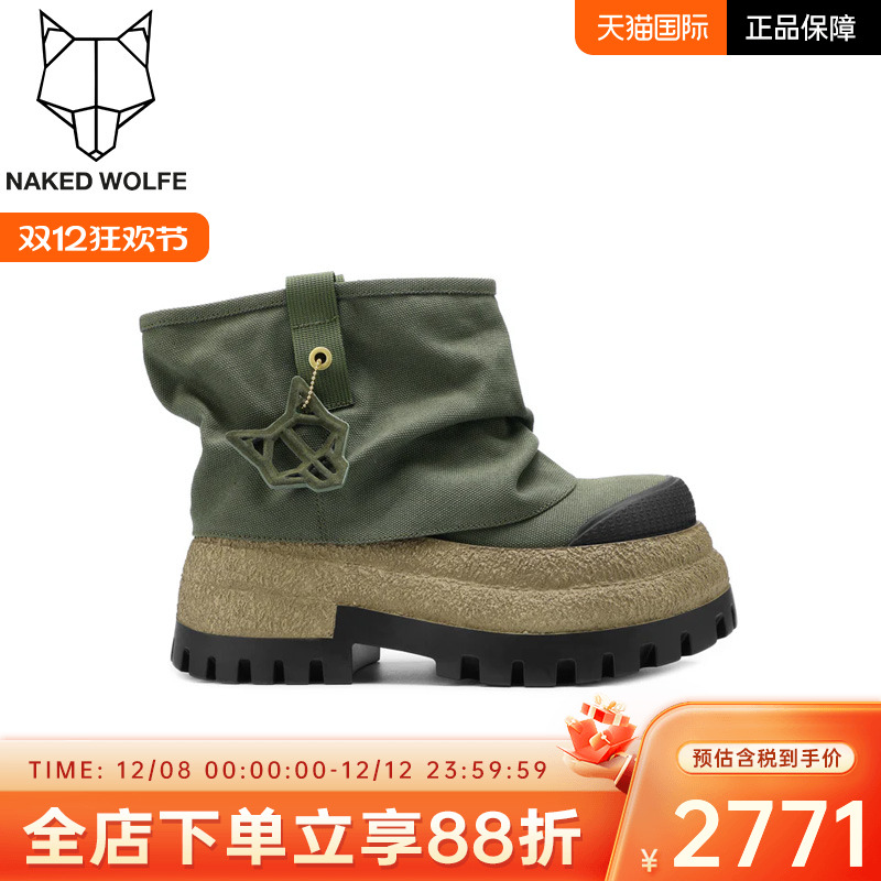 Naked Wolfe英国潮牌/DREAM秋季厚底增高马丁靴甜酷辣妹裤管女鞋
