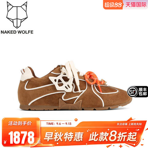 Naked Wolfe｜博主同款复古德训鞋秋季薄女鞋2026新款Adored真皮
