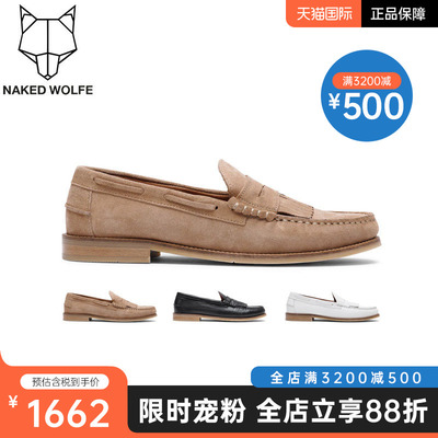 Naked Wolfe英国潮牌/RAVELLO男鞋一脚蹬休闲英伦乐福豆豆牛皮鞋