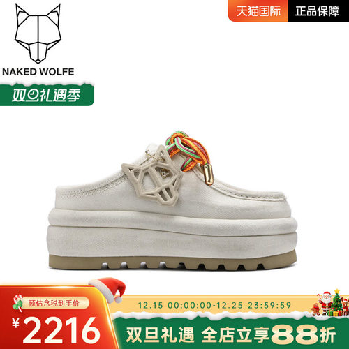 Naked Wolfe英国潮牌/Blizzard2懒人半拖女鞋厚底增高松糕底休闲