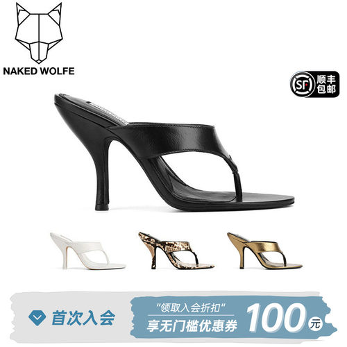 Naked Wolfe｜ 博主同款高跟人字夹拖女2026新款女夏Martine真皮