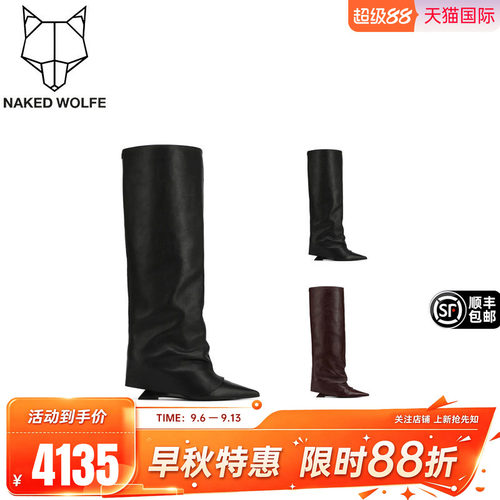 Naked Wolfe英国潮牌/Stated马丁靴坡跟尖头假裤腿长靴女士靴子