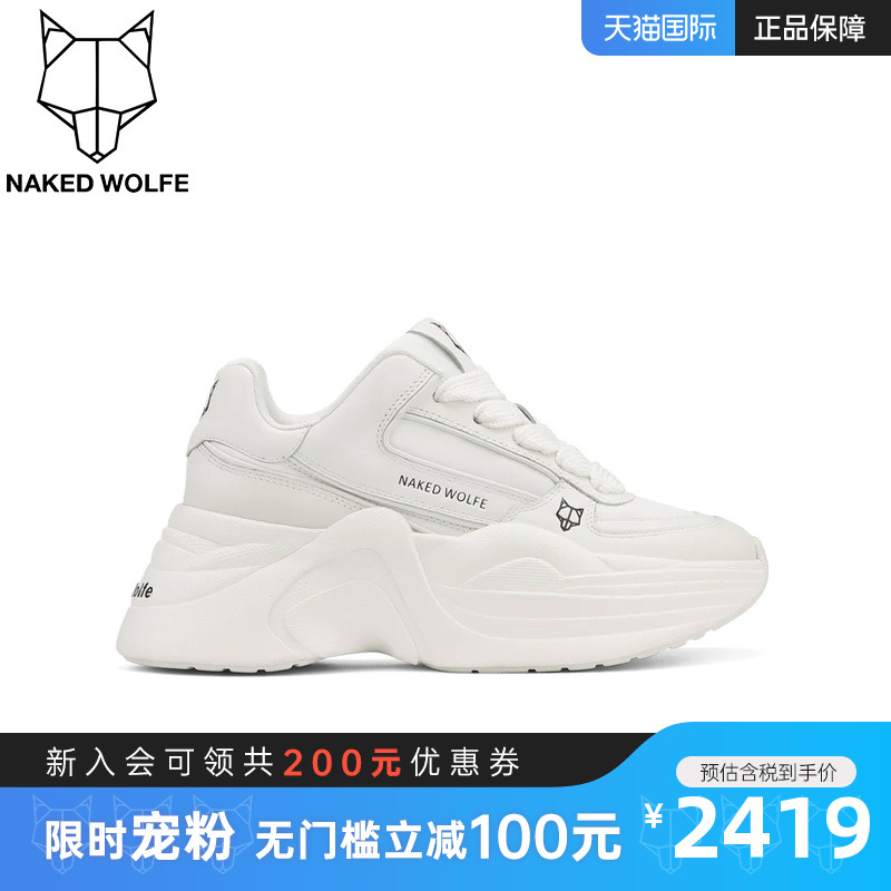 Naked Wolfe英国潮牌/TEMPLE厚底老爹鞋女运动休闲鞋小个子通勤鞋