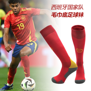 世界杯欧洲杯西班牙国家队长筒过膝足球袜 Yamal亚马尔同款足球袜