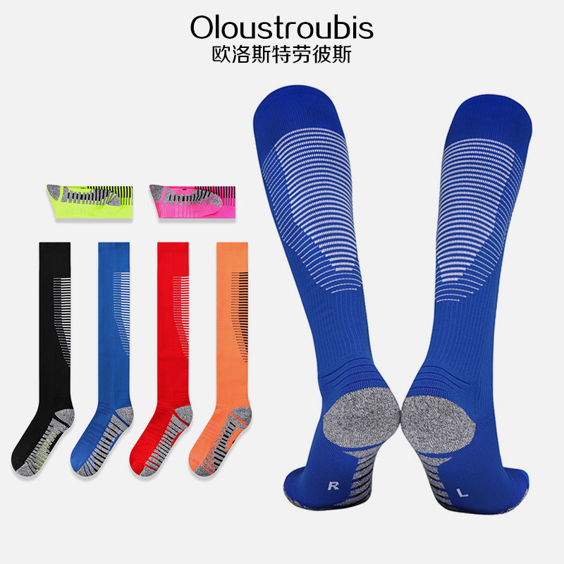 成人专业足球袜男士长筒过膝毛巾底防滑运动训练袜子休闲球袜男女,运动/瑜伽/健身/球迷用品,足球袜,淘宝优惠券,粉丝福利购,淘宝优惠卷