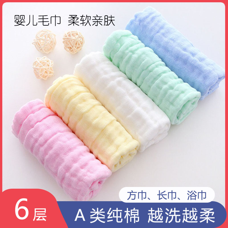 儿童纱布毛巾口水巾超柔吸水