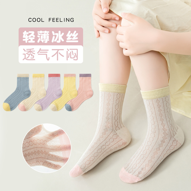 女童袜子夏季薄款透气纯棉无骨凉感冰丝袜儿童网眼夏天女孩中筒袜
