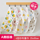 婴儿洗脸巾纯棉洗澡长方形毛巾宝宝纱布方巾儿童超软新生儿口水巾