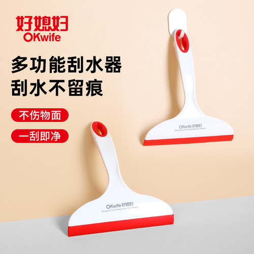 好媳妇玻璃刮水器小巧便捷