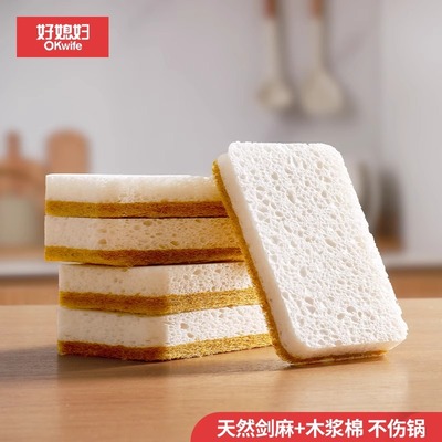 好媳妇洗碗海绵擦厨房专用