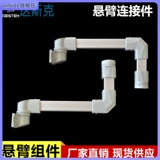 Продажи новых продуктов 4460 Консольная коробка разъем 5570 Алюминиевый сплав сплав