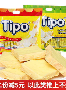 越南进口tipo面包干牛奶鸡蛋原味270g营养早餐酥性饼干休闲零食品