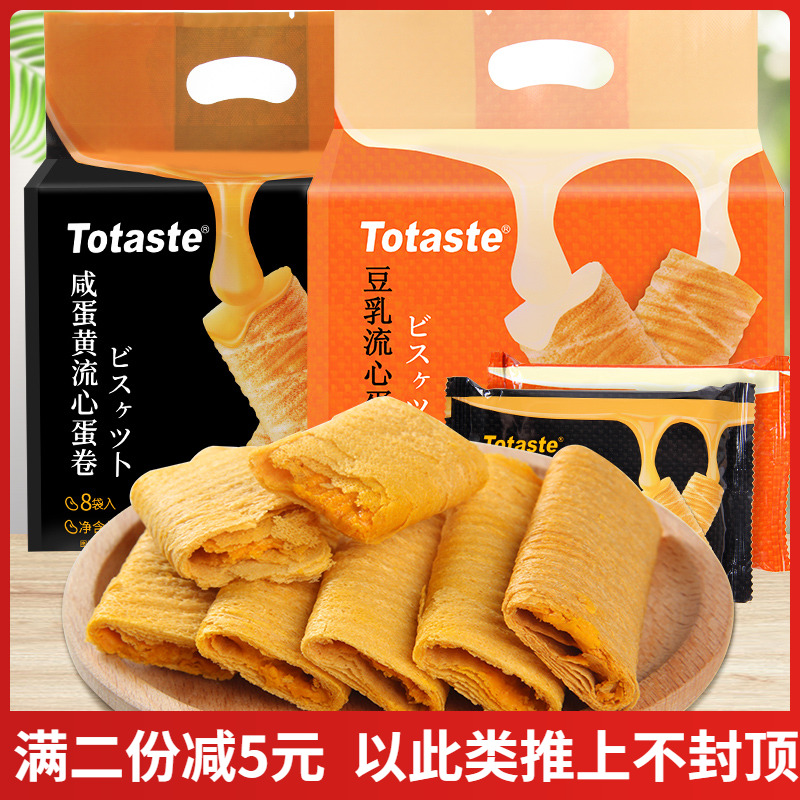 totaste休闲小吃网红夹心蛋卷