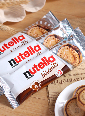 德国进口费列罗nutella能多益榛子巧克力酱夹心爱心饼干网红零食