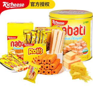 印尼进口丽芝士奶酪玉米棒芝心卷3盒纳宝帝夹心威化饼干网红零食