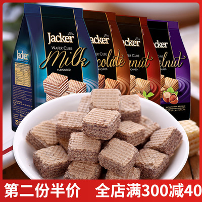 jacker马来西亚进口花生牛奶威化