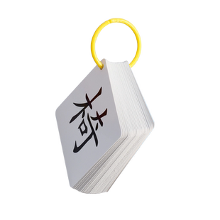 小学生一年级上下册生字卡片拼音同步人教版语文课本识字认字神器