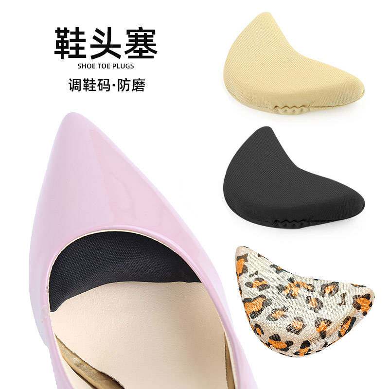 防滑鞋垫前脚掌海绵高跟鞋防掉跟脚掌垫女鞋大变小神器改小半码垫