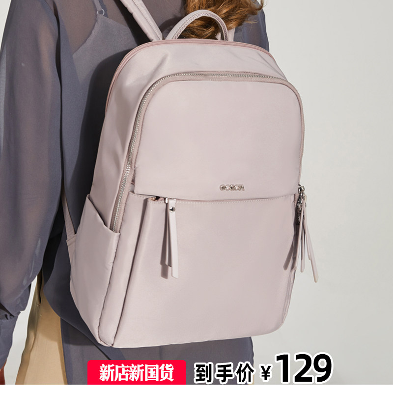 双肩包2020年新款时尚潮流学生电脑包女14寸女商务大容量书包背包