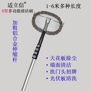 3米4米5米加长合金伸缩杆拖把光伏板清洗刷子天花板墙壁除尘神器