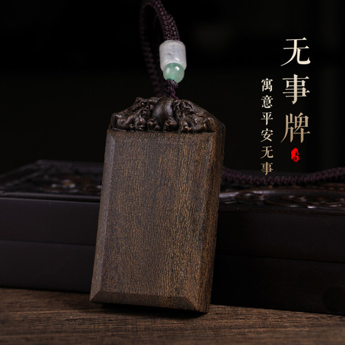 木香传情侣越南芽庄奇楠沉香