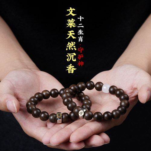 天然佛珠男女复古沉香手串