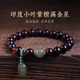 印度小叶紫檀金星手链檀香木佛珠手串和田玉原创单圈男女情侣礼物