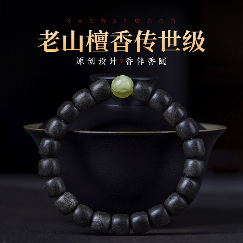 印度老山檀香木黑肉桶珠佛珠手串男阴沉料文玩老型珠手链女友礼物