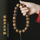 木香传野生芽庄白奇楠沉香手串手持珠男沉水棋楠文玩木质念佛手链