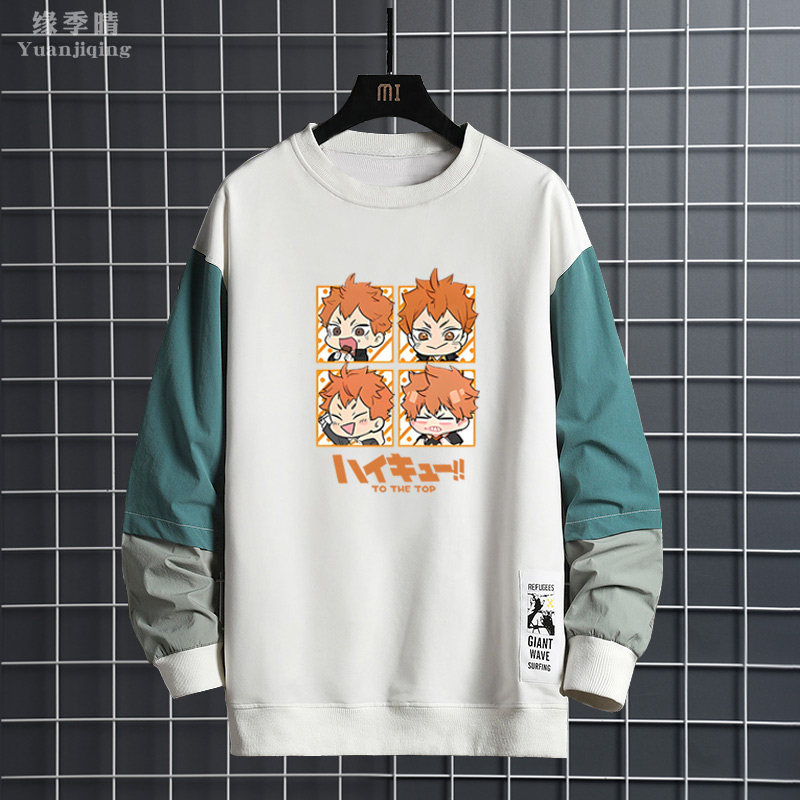 排球少年男青少年研磨日向翔阳周边春秋休闲运动圆领卫衣服