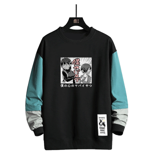 我心里危险的东西动漫周边市川京太郎男青少年春秋季圆领卫衣