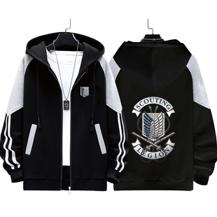 进击的巨人调查兵团自由之翼连帽男青少年春秋季休闲开衫卫衣